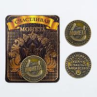 Монета латунь на чёрном золоте "Монета на удачу" d=2,5 см 17111 Монета латунь на чёрном золоте "Монета на удачу" d=2,5 см