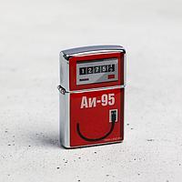 Зажигалка бензиновая "Аи-95", 5,5 х 3,5 х 1 см