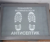Дезинфекционный коврик 50х70 см