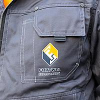Рабочая одежда с вашим логотипом