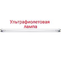 Ультрафиолетовая лампа 90cm - 30W, 45см -15W, 60см - 25W, 90cm - 30W, 120см - 36W