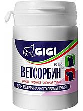 Ветсорбин (Vetsorbin) кормовая добавка в таблетках 60 таб