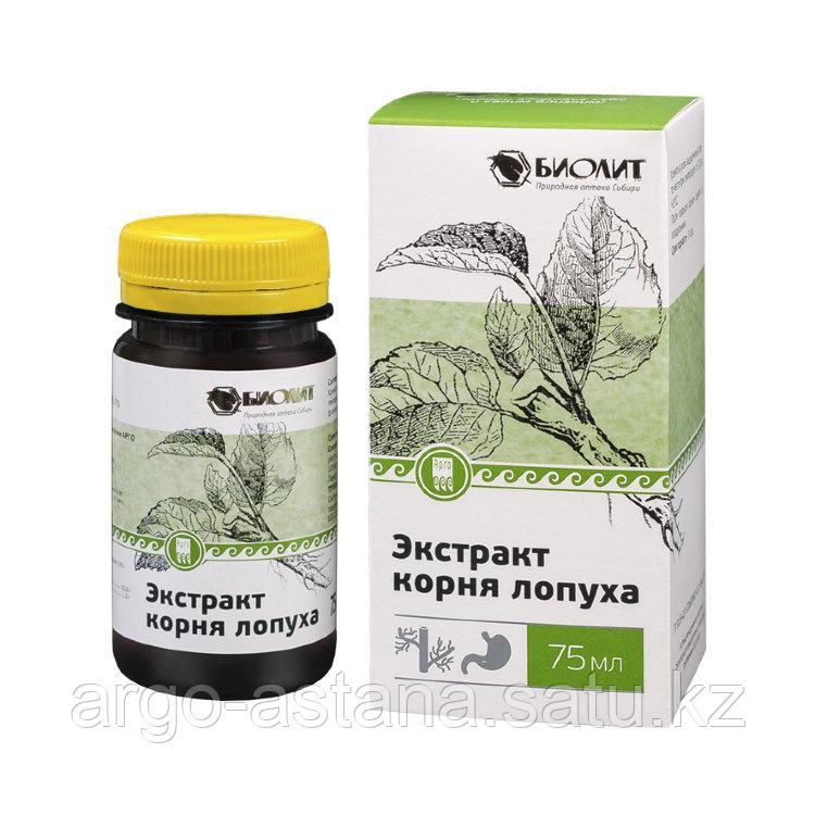 Корень Лопуха Купить В Аптеке Краснодар