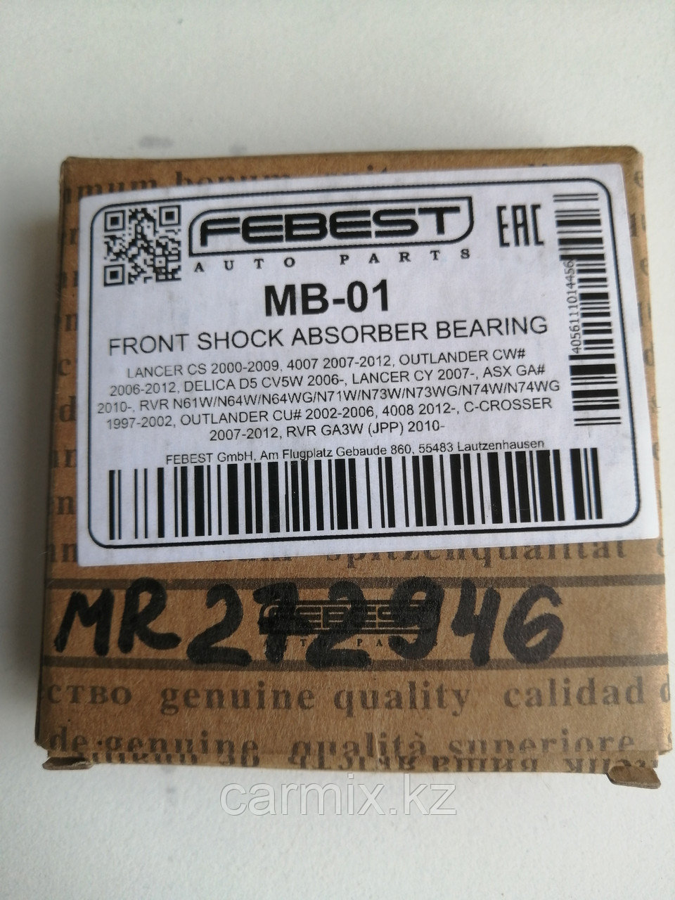 MR272946, Подшипник опорный амортизатора OUTLANDER CU4W, CU5W, FEBEST, GERMANY, MB-01 - фото 4 - id-p91038293