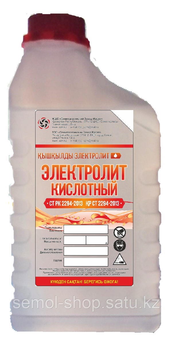 Электролит Для Аккумуляторов Купить В Нижнем Новгороде