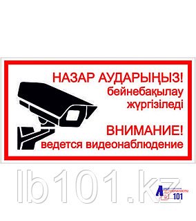 Жалаңаш қыз жезөкше