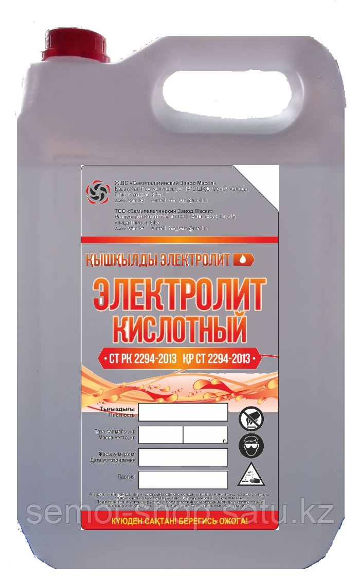 Где Купить Аккумуляторную Кислоту
