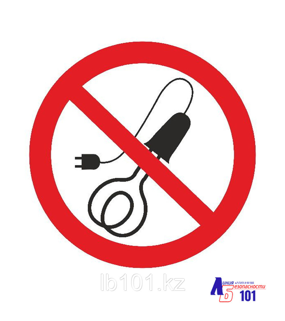 Знак "Запрещается пользоваться электронагревательными приборами" Г-27