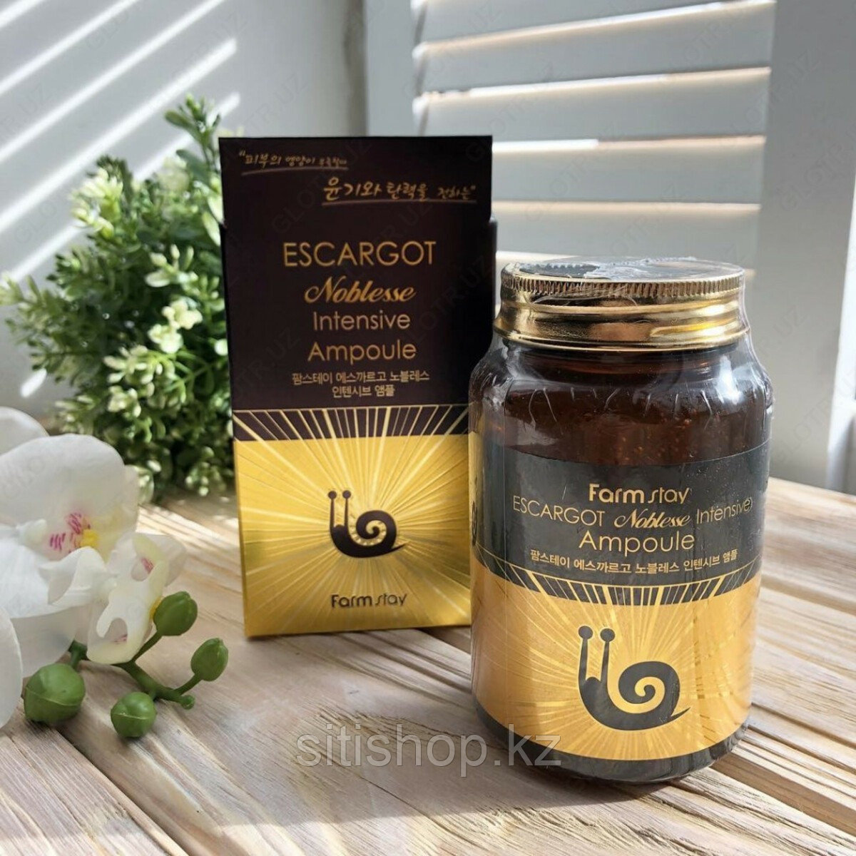 FarmStay Escargot Noblesse Intensive Ampoule - Сыворотка с экстрактом королевской улитки