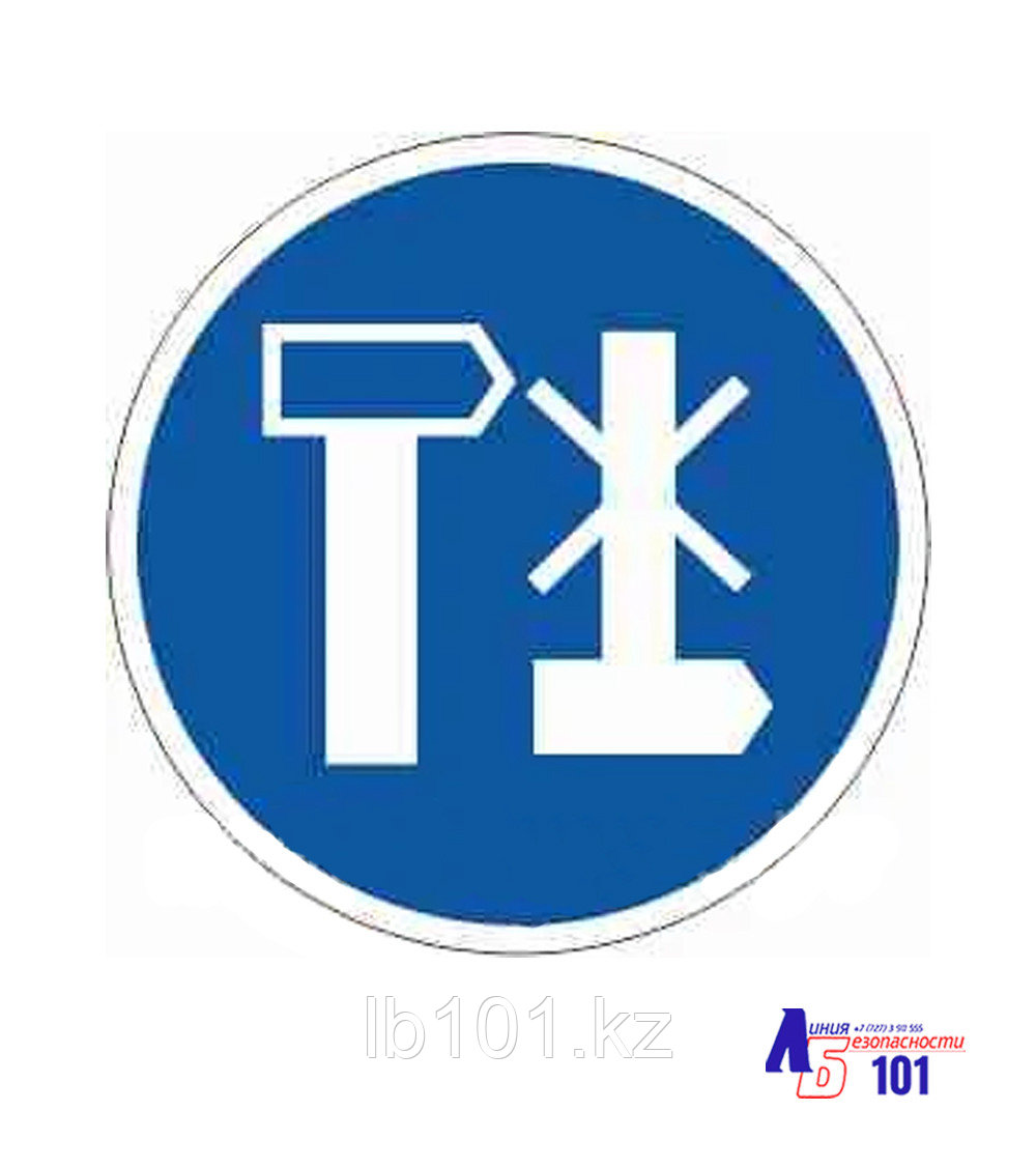Знак "Работать с инструментом, не дающим искры" E-17
