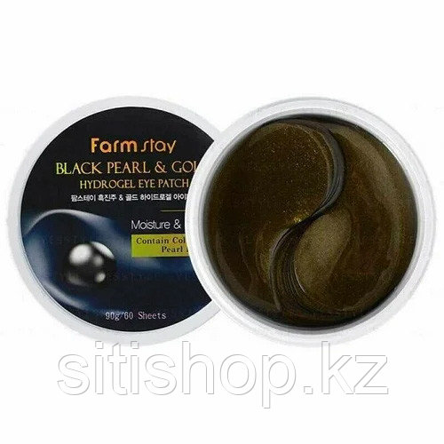 Farm Stay Black Pearl and Gold Hydrogel Eye Patch - Гидрогелевые патчи для глаз