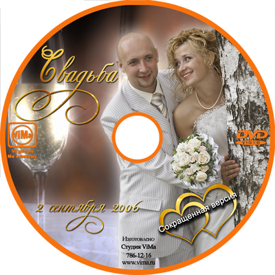 Фотопечать, запись и тиражирование CD- DVD-дисках - фото 1 - id-p246806