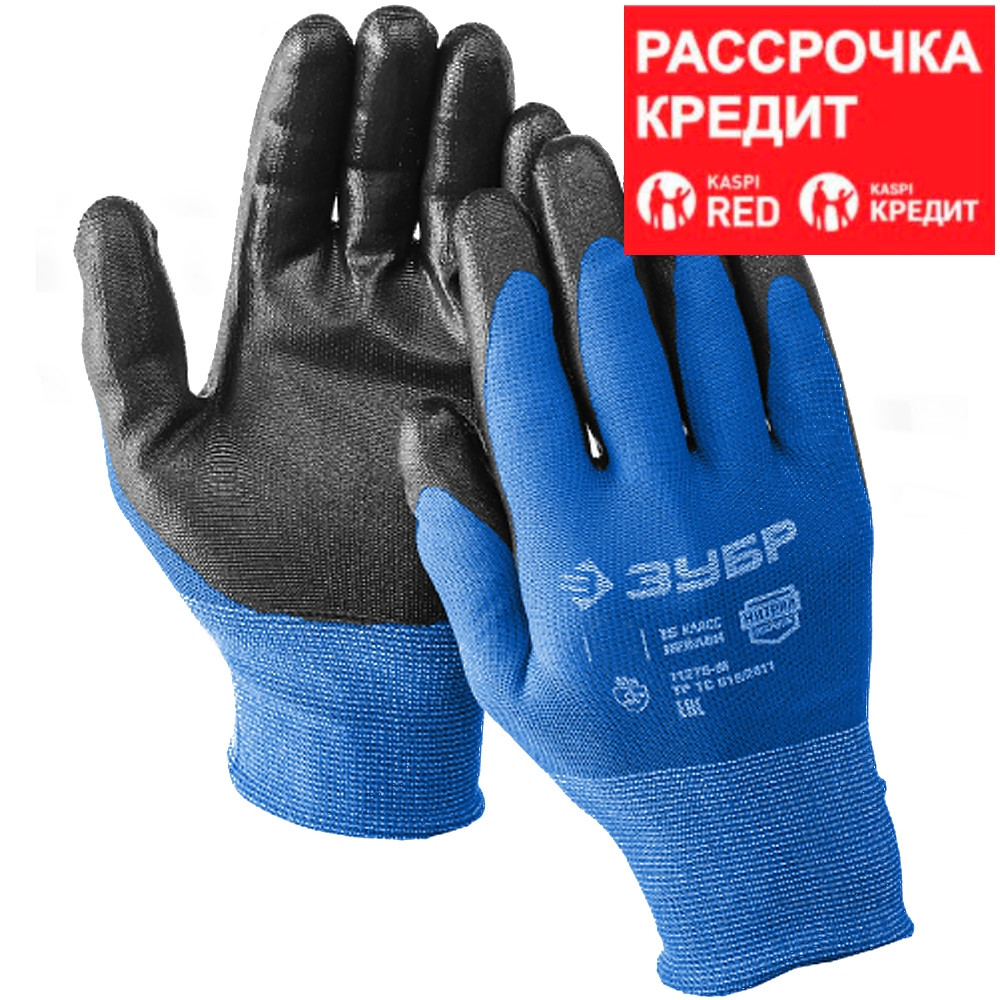 ЗУБР L, перчатки маслобензостойкие тонкие ПН-13 11276-L_z01 Профессионал