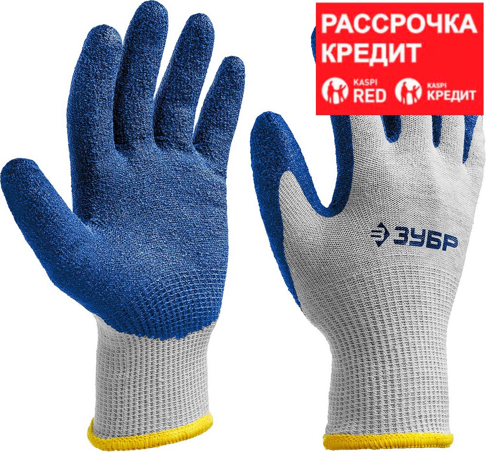 ЗУБР S-M, перчатки с одинарным текстурированным нитриловым обливом ЗАХВАТ 11457-S - фото 1 - id-p91050214