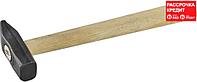 СИБИН 500г, молоток с деревянной рукояткой 20045-05