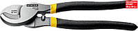 STAYER 250 мм, 16 мм-ге дейін, күшейтілген кабель кескіш HERCULES XSF-24 2333-25_z02 Professional