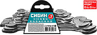 СИБИН 7 шт, 6 - 22 мм, набор ключей гаечных рожковых 27014-H7_z01