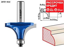 ЗУБР 50.8 x 25 мм, радиус 19 мм, фреза кромочная калевочная №1 28701-50.8 Профессионал