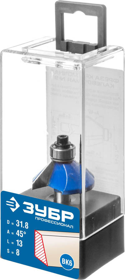 ЗУБР 31.8 x 13 мм, угол 45°, фреза кромочная калевочная(фасочная) №9 28711-31.8 Профессионал - фото 4 - id-p91050399