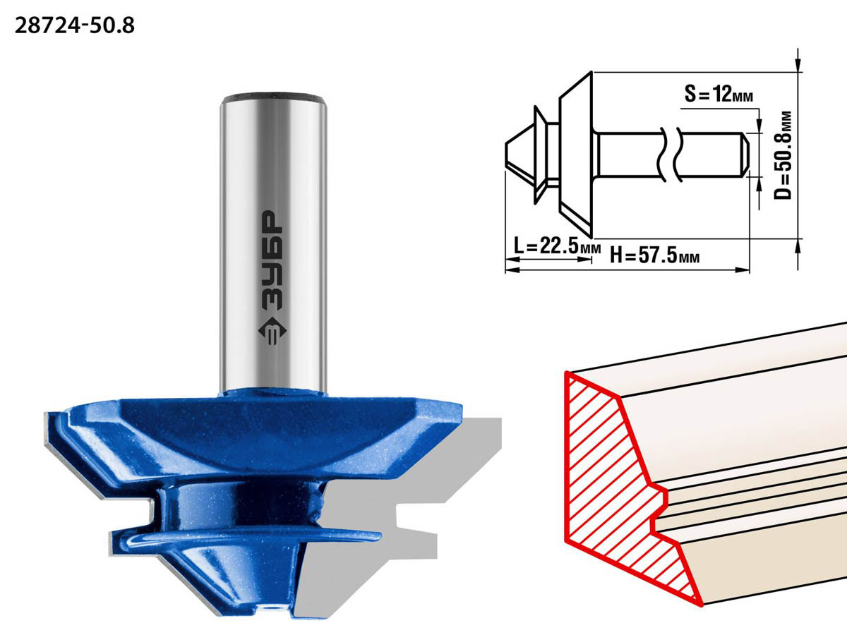 ЗУБР 50.8 x 22.5 мм, хвостовик 12 мм, фреза кромочная для углового сращивания 28724-50.8 Профессионал - фото 2 - id-p91050424