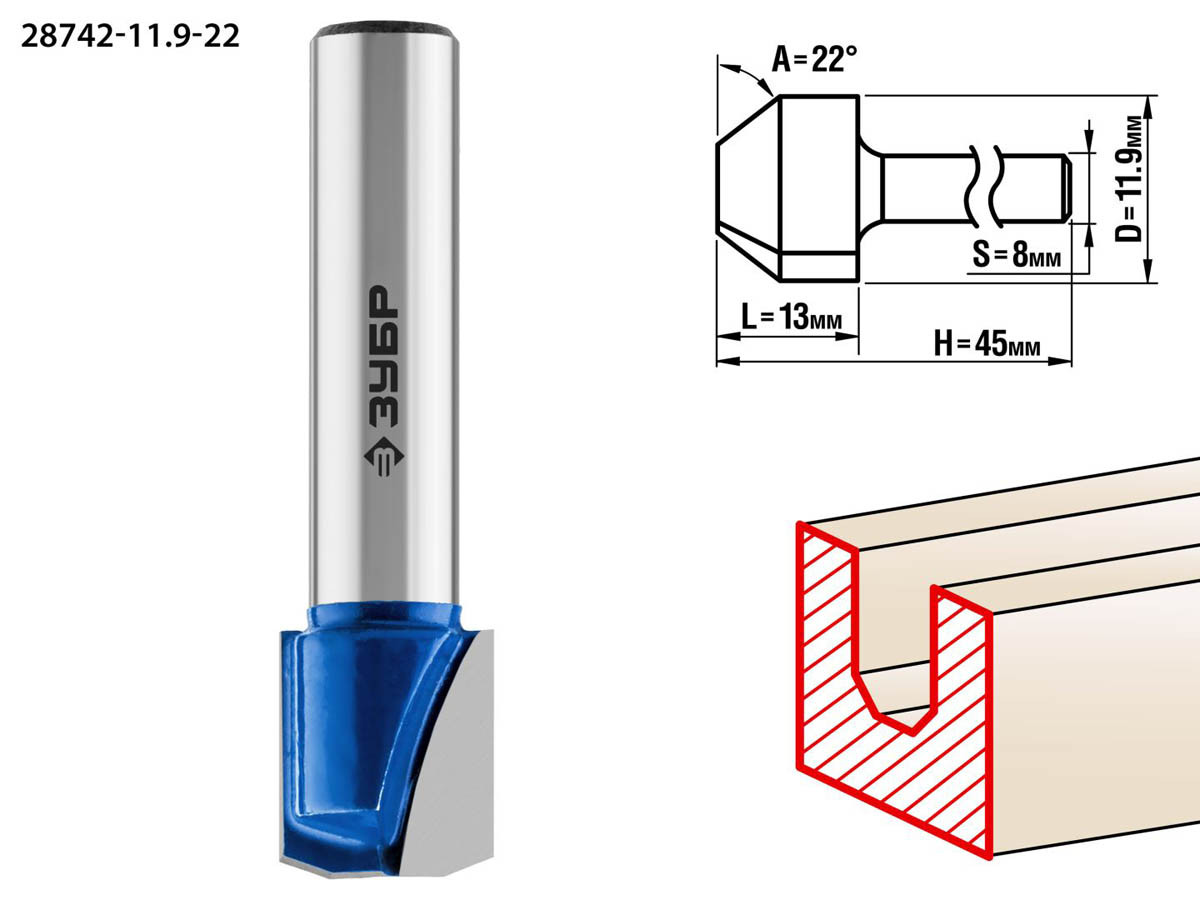 ЗУБР 11.9 x 13 мм, фреза пазовая фасонная №3 28742-11.9-22 Профессионал - фото 2 - id-p91050452