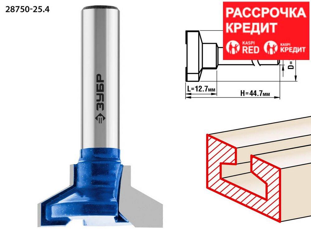 ЗУБР 25.4 x 12.7 мм, хвостовик 8 мм, фреза пазовая Т-образная №2 28750-25.4 Профессионал
