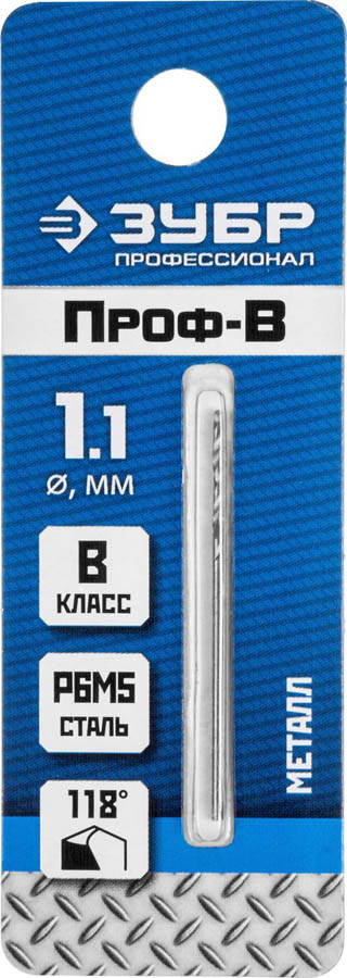 ЗУБР Ø 1.1 x 36 мм, класс В, Р6М5, сверло по металлу 29621-1.1 Профессионал - фото 3 - id-p91050592