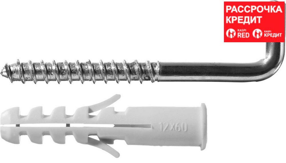 ЗУБР 60 x 12 мм, 2 шт., дюбели распорные в комплекте с шурупом-крюком ЕВРО 30676-12-60
