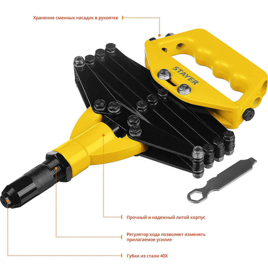 STAYER заклепки 3.2-6.4 мм из алюминия, стали, нерж. стали, литой корпус, заклепочник рычажно-складной - фото 4 - id-p91050705