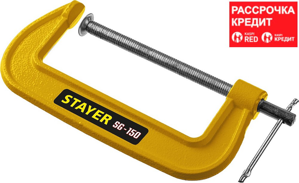 STAYER G 150 мм, струбцина SG-15 3215-150_z02