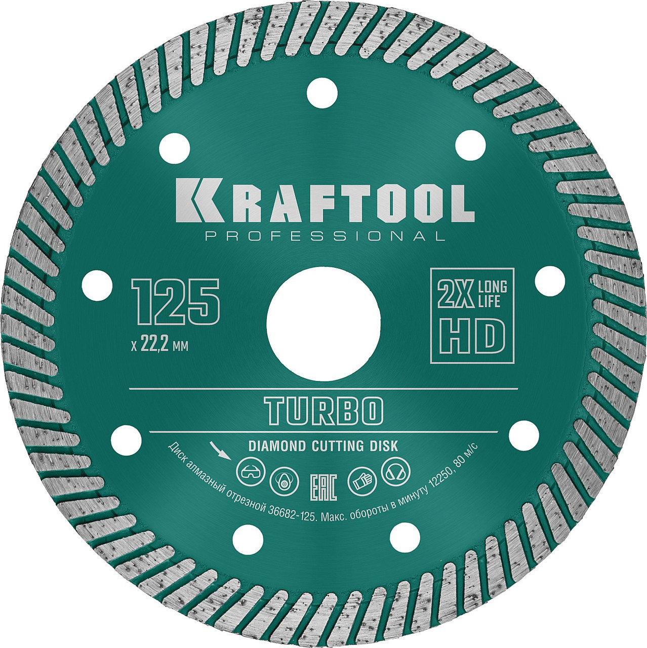 KRAFTOOL Ø 125Х22.2 мм, алмазный, сегментный, по армированному бетону, кирпичу диск отрезной TURBO 36682-125 - фото 2 - id-p91050807