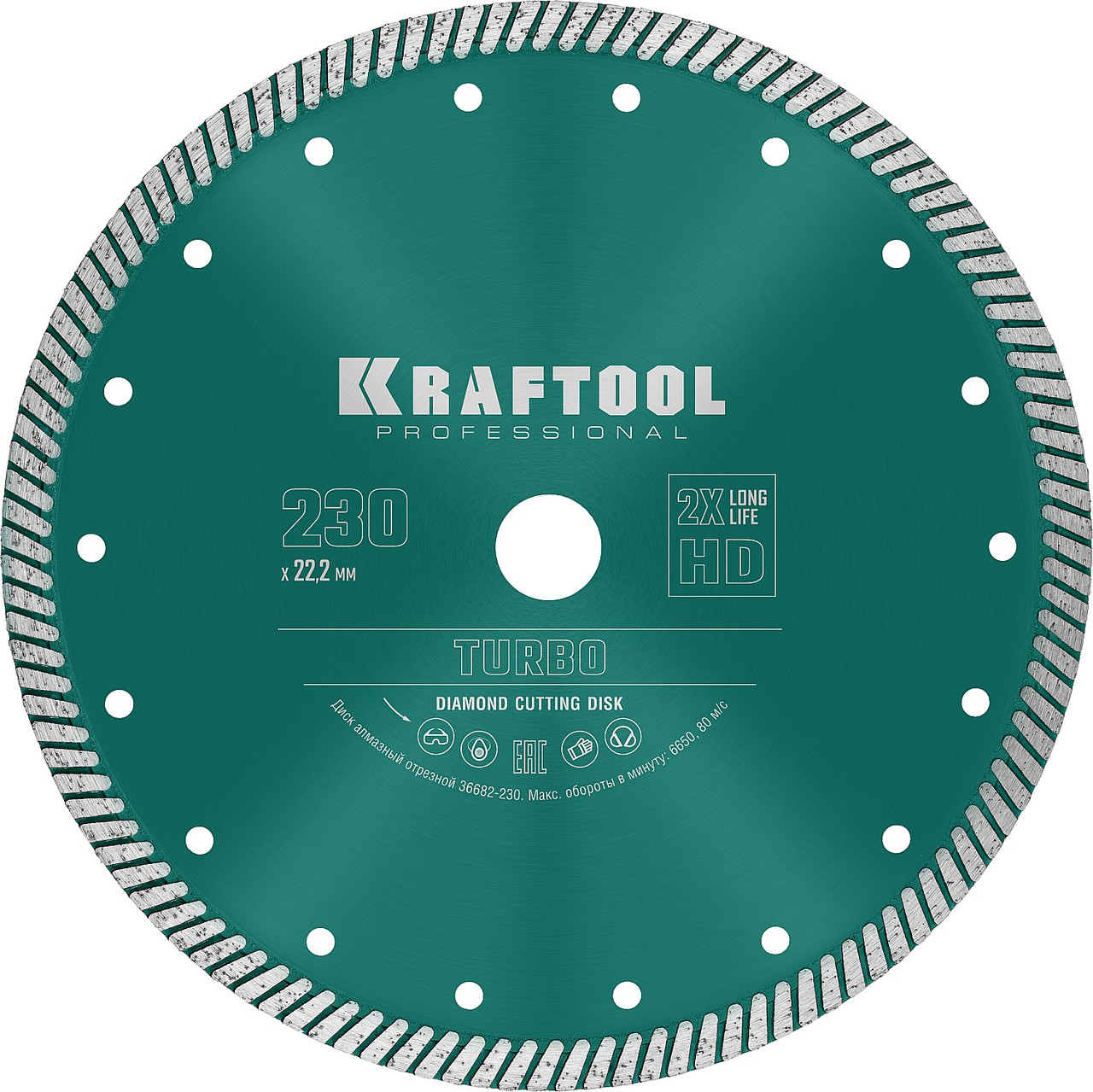 KRAFTOOL Ø 230Х22.2 мм, алмазный, сегментный, по армированному бетону, кирпичу диск отрезной TURBO 36682-230 - фото 2 - id-p91050808