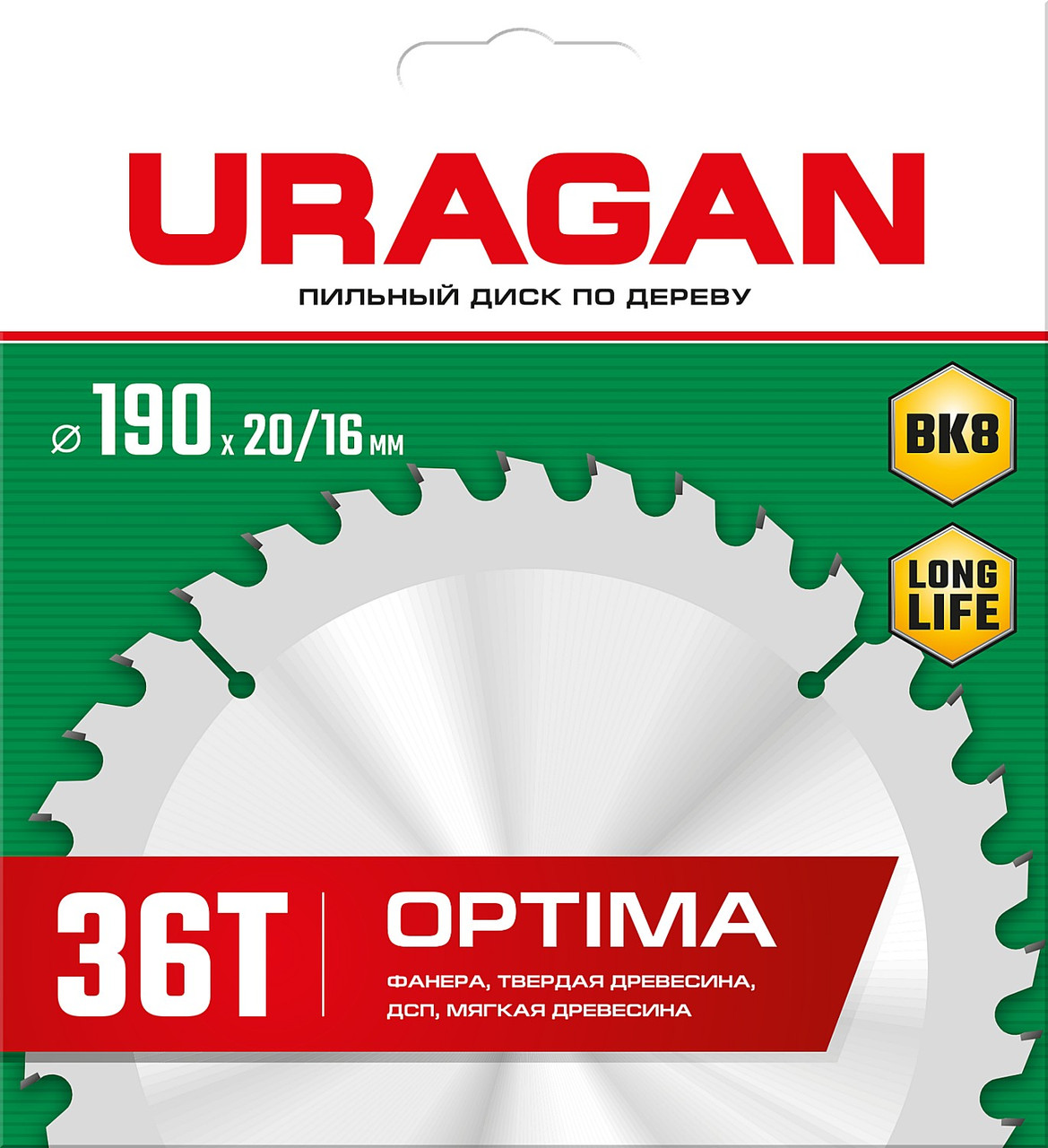 URAGAN Ø 190 х 20/16 мм, 36Т, диск пильный по дереву Optima 36801-190-20-36_z01 - фото 3 - id-p91050816