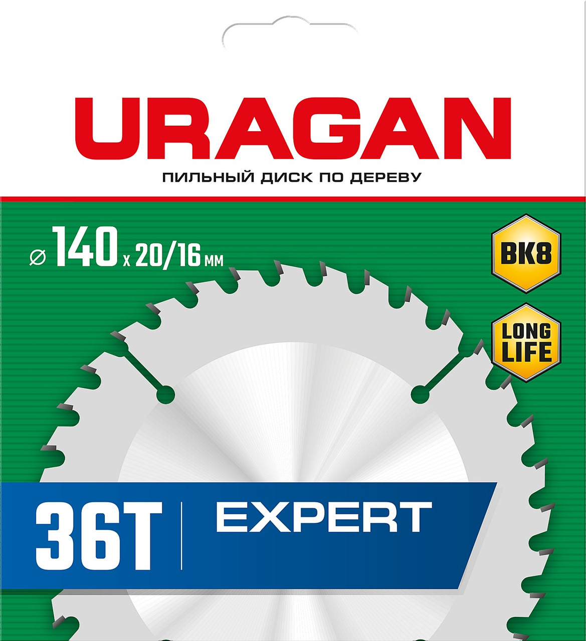 URAGAN Ø 140 x 20/16 мм, 36Т, диск пильный по дереву Expert 36802-140-20-36_z01 - фото 3 - id-p91050817