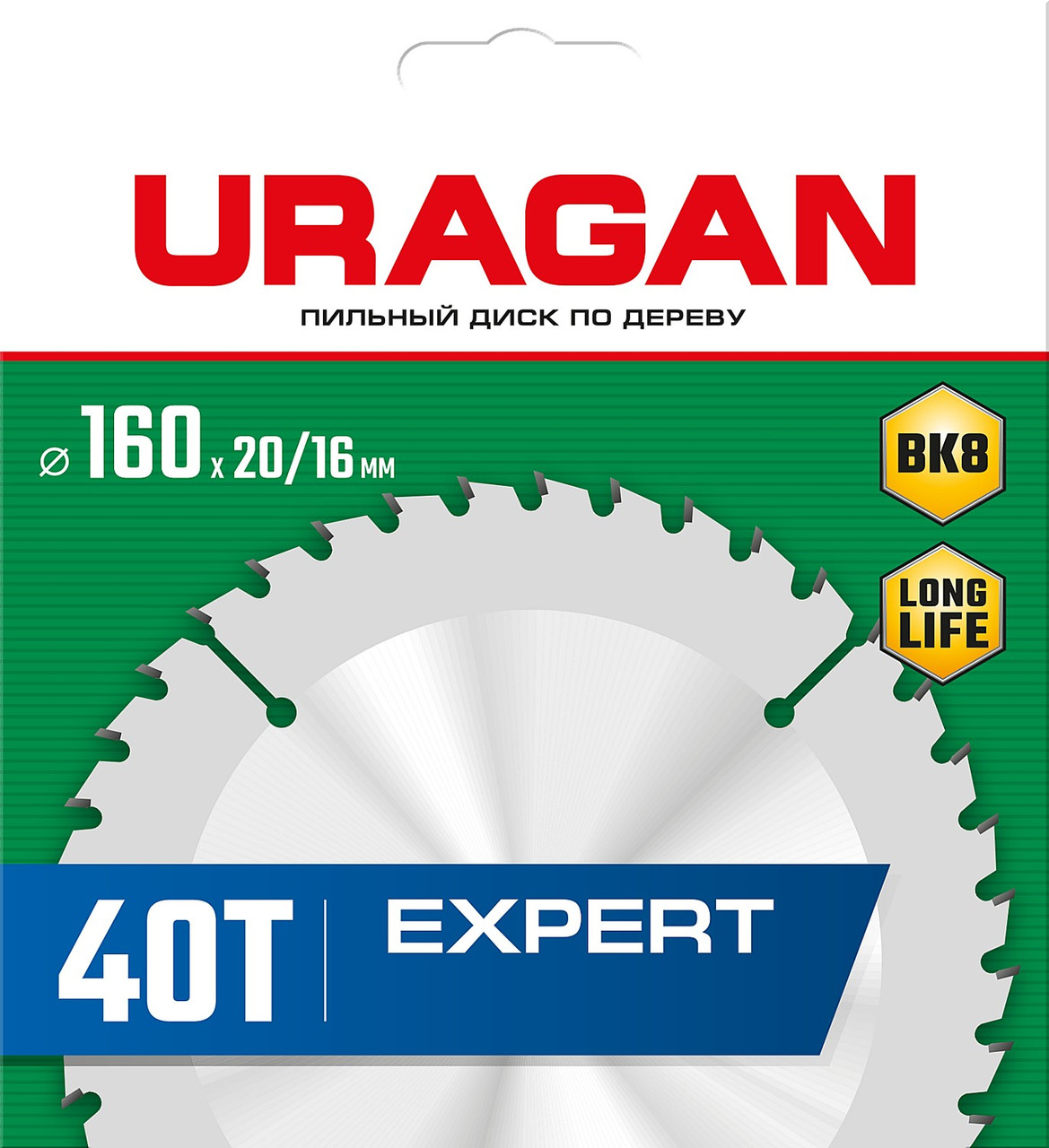 URAGAN Ø 160 x 20/16 мм, 40Т, диск пильный по дереву Expert 36802-160-20-40_z01 - фото 3 - id-p91050818