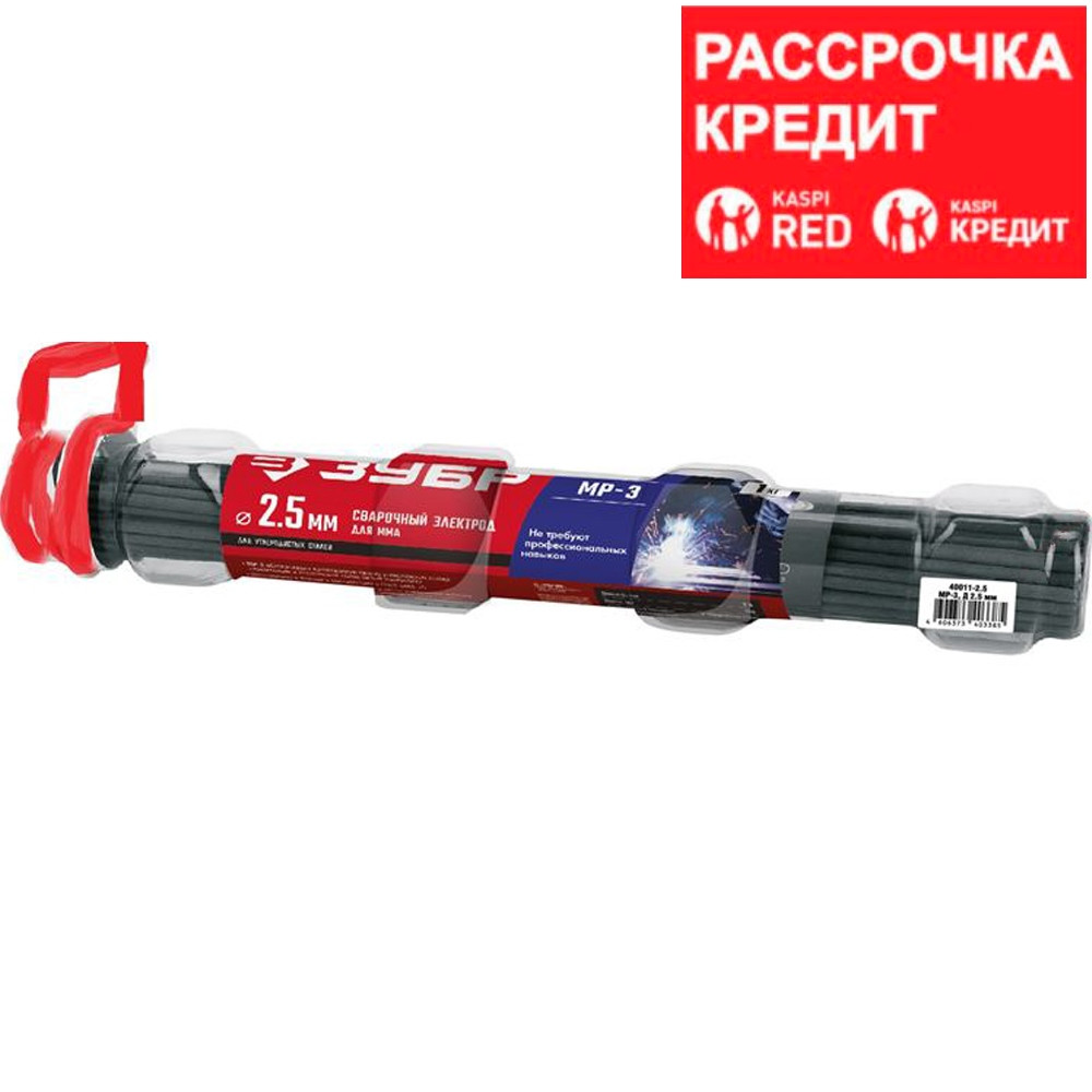ЗУБР электрод сварочный МР-3 с рутиловым покрытием, для ММА сварки, d 3.0 х 350 мм, 1 кг 40011-3.0