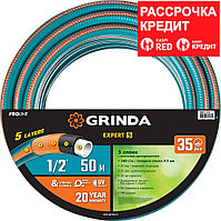 GRINDA 1/2", 50 м, 35 атм., пятислойный, армированный, шланг поливочный PROLine PREMIUM 429007-1/2-50