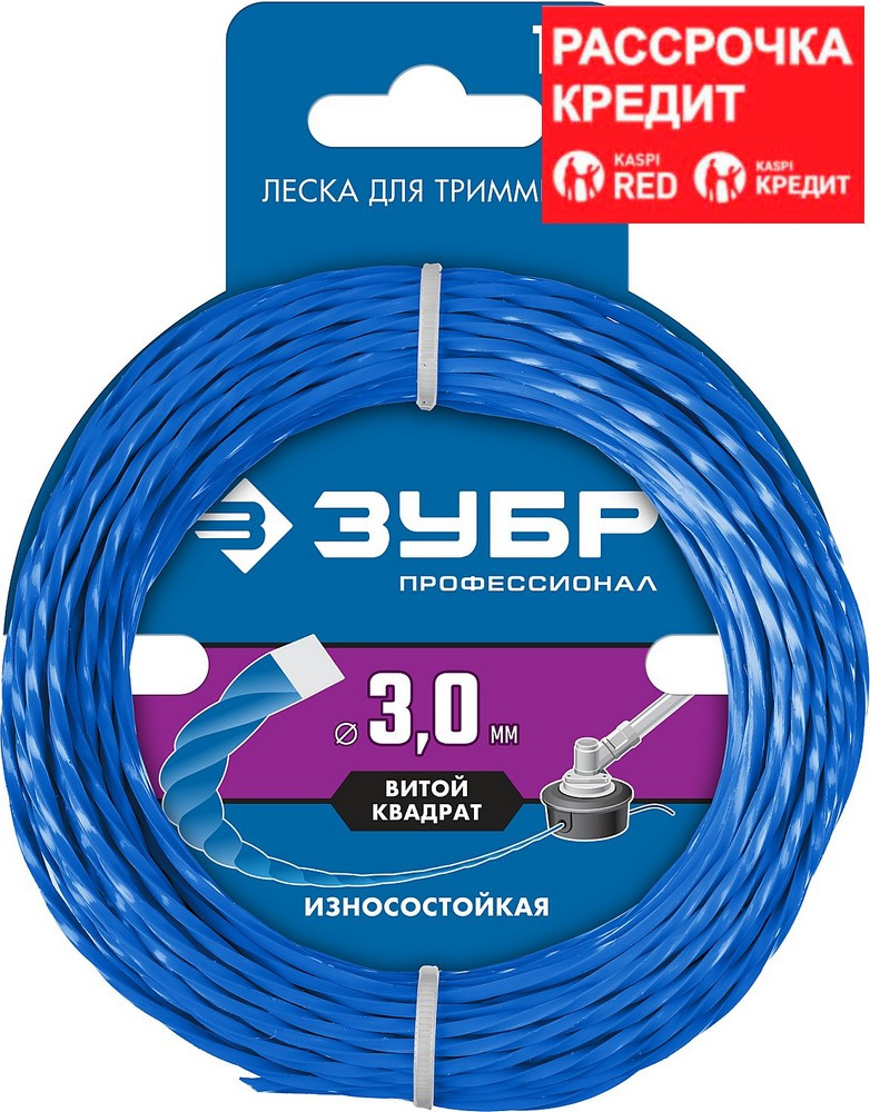 ЗУБР диаметр 3.0 мм, длина 15 м, леска для триммера "витой квадрат" 71030-3.0 Профессионал, фото 1