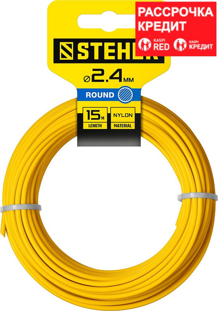 STEHER диаметр 2.4 мм, длина 15 м, леска для триммера "круг" 75001-2.4