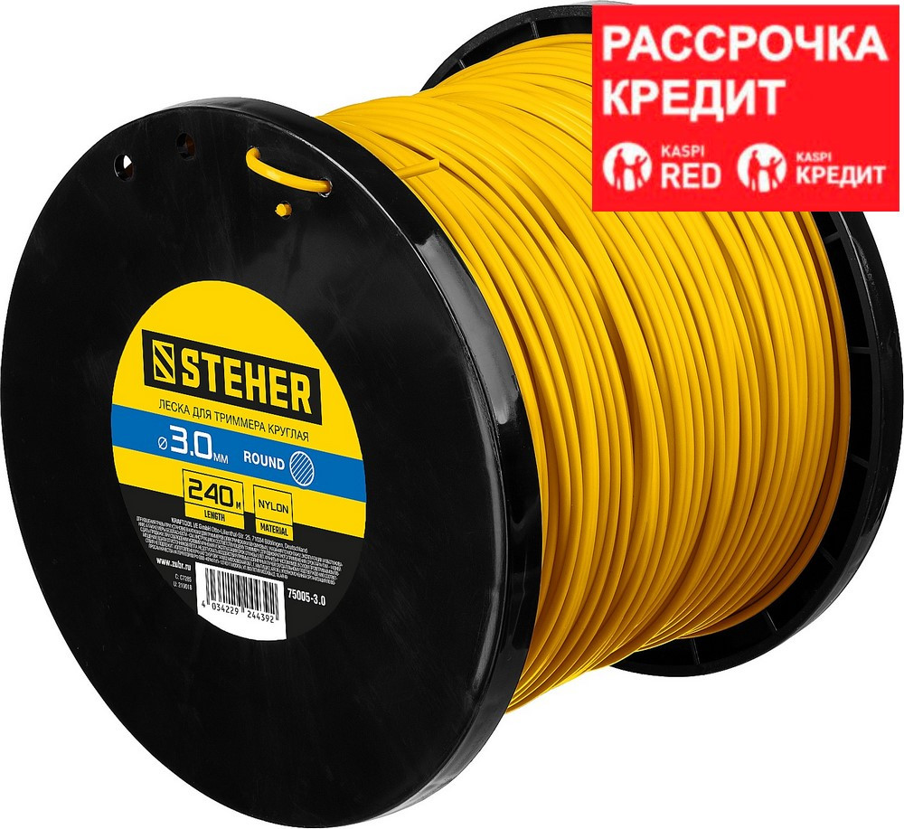 STEHER диаметр 3.0 мм, длина 240 м, леска для триммера "круг" 75005-3.0