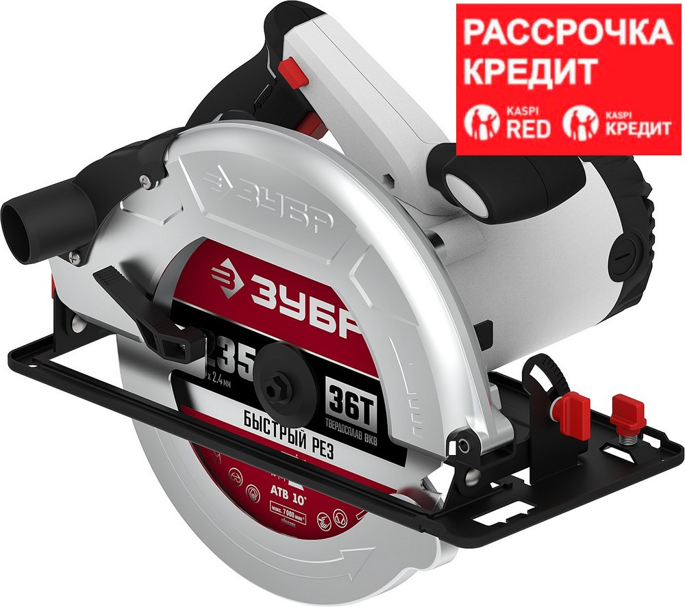 ЗУБР 2200 Вт, диск 235 мм, пила дисковая ПД-85 Мастер