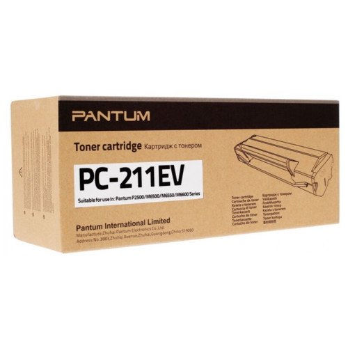 Pantum PC-211EV лазерный картридж (PC-211EV) - фото 2 - id-p91058096