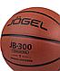 Мяч баскетбольный JB-300 №7 Jögel, фото 2