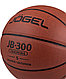Мяч баскетбольный JB-300 №5 Jögel, фото 4