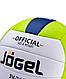 Мяч волейбольный JV-210 Jögel, фото 3