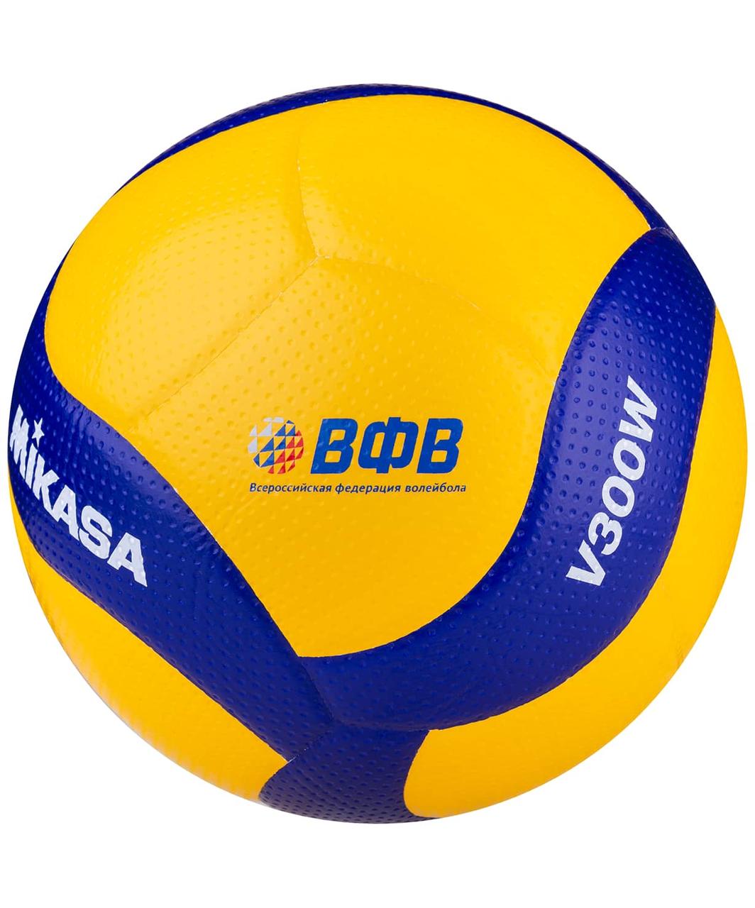 Мяч волейбольный V300W FIVB Appr. Mikasa