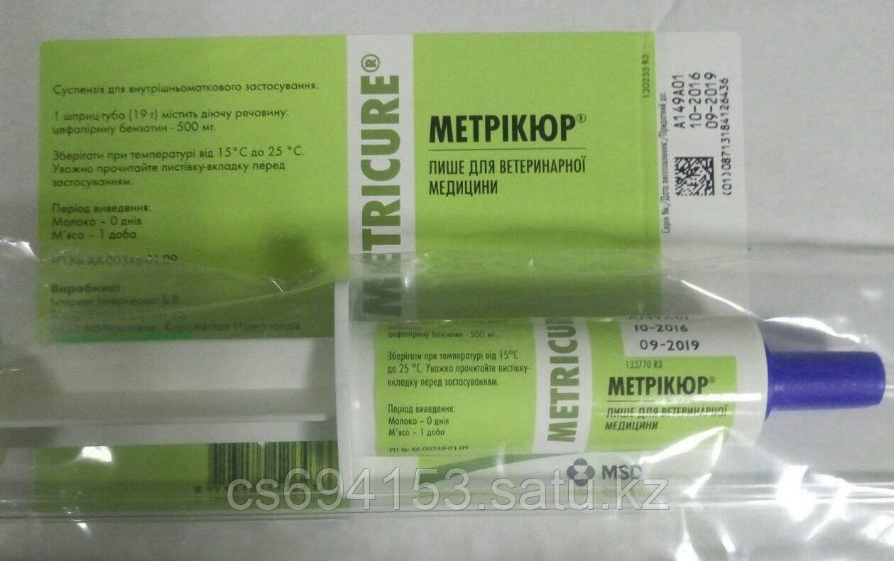 Метрикур 1 шприц