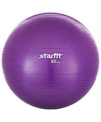 Мяч гимнастический GB-106 85 см, антивзрыв,с насосом, фиолетовый Starfit