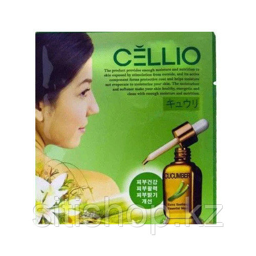 Cellio - Маска для лица с экстрактом огурца