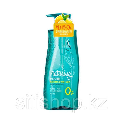 Kerasys Naturing Refreshing Shampoo - С морскими водорослями и лимонной эссенцией